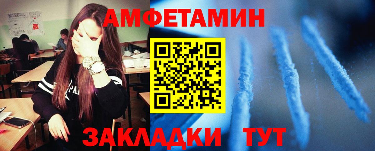 АМФ VHQ  Вход с VPN  АМФ  Наро-Фоминск 
