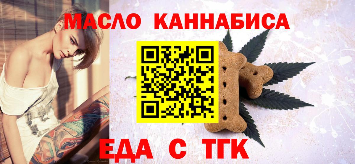 АМФЕТАМИН Наро-Фоминск