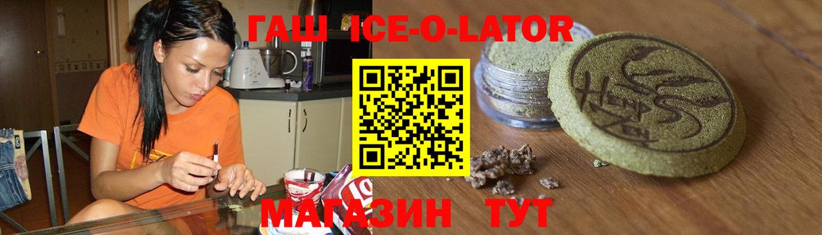 ГАШИШ 40% ТГК Наро-Фоминск