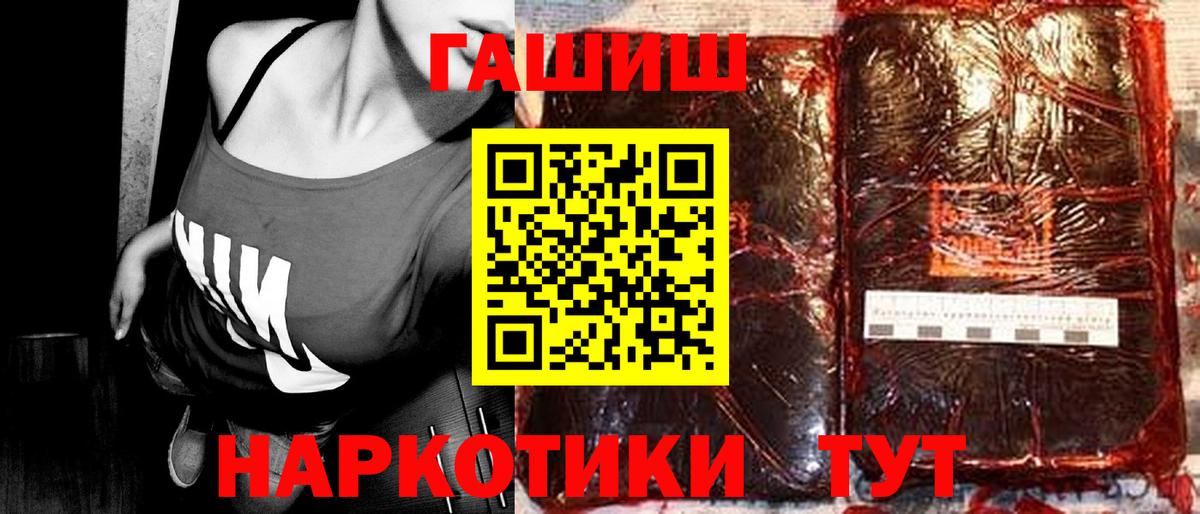 Наро-Фоминск  Вход с VPN  МАРИХУАНА  АМФ кристаллы  Мефедрон   ГАШИШ 