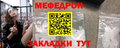 стафф Славянск-на-Кубани