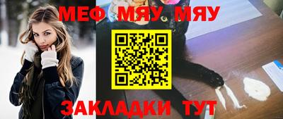 герыч Славгород