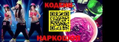 бошки Сланцы