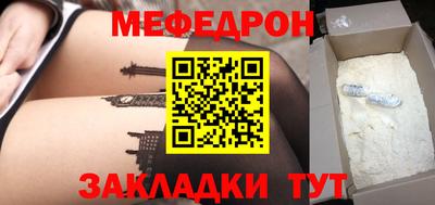 бошки Сланцы