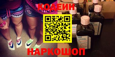 стафф Славянск-на-Кубани