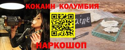 бошки Сланцы