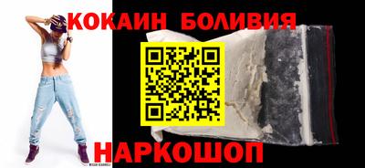 бошки Сланцы
