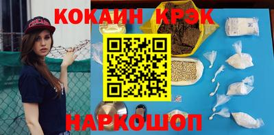 бошки Сланцы