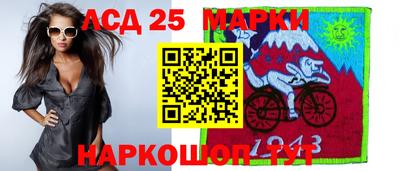 бошки Сланцы
