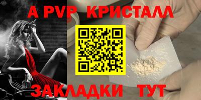 герыч Славгород