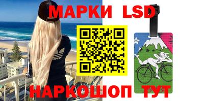стафф Славянск-на-Кубани
