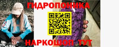 стафф Славянск-на-Кубани