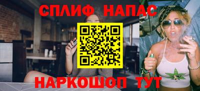 бошки Сланцы