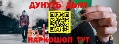 а пвп мука Севастополь