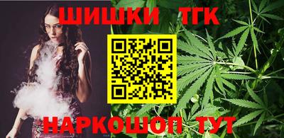 стафф Славянск-на-Кубани