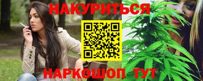 стафф Славянск-на-Кубани