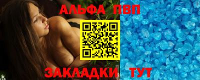 бошки Сланцы