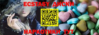 стафф Славянск-на-Кубани