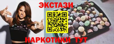 бошки Сланцы