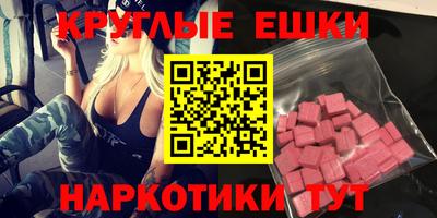 бошки Сланцы