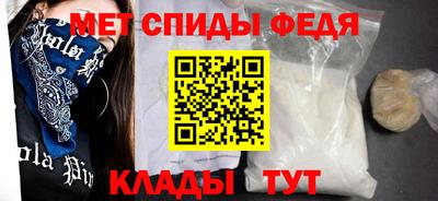 бошки Сланцы