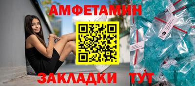 бошки Сланцы