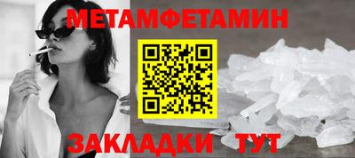 стафф Славянск-на-Кубани