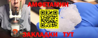 бошки Сланцы