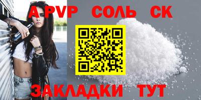 герыч Славгород