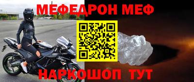 а пвп мука Севастополь