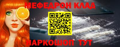 бошки Сланцы