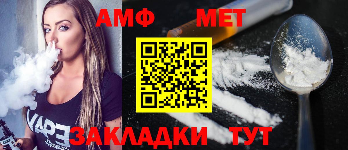 Метамфетамин пудра  Вход с VPN  Метамфетамин пудра  Наро-Фоминск 