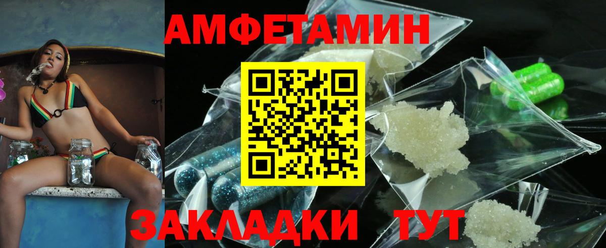 Первитин пудра Наро-Фоминск