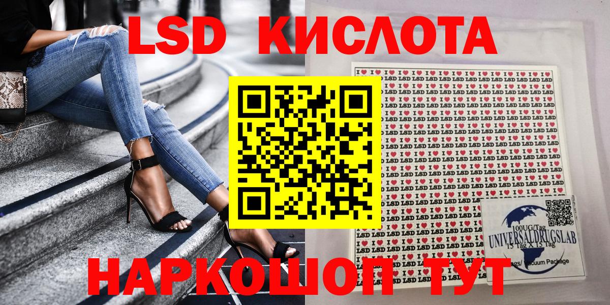 Марки NBOMe 1,8мг  где можно купить наркотик  Наро-Фоминск  Вход с VPN  Марки NBOMe 1,8мг  Марки 25I-NBOMe 